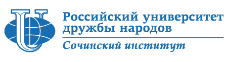 Logo Филиал РУДН в Сочи